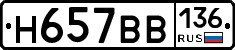 %D0%9D657%D0%92%D0%92136