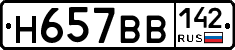 %D0%9D657%D0%92%D0%92142