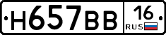 %D0%9D657%D0%92%D0%9216