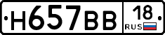 %D0%9D657%D0%92%D0%9218