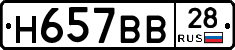 %D0%9D657%D0%92%D0%9228