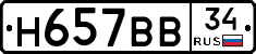 %D0%9D657%D0%92%D0%9234