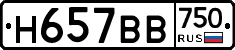 %D0%9D657%D0%92%D0%92750