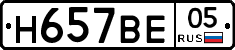 %D0%9D657%D0%92%D0%9505