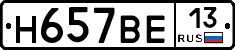 %D0%9D657%D0%92%D0%9513