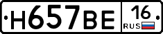 %D0%9D657%D0%92%D0%9516