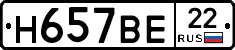 %D0%9D657%D0%92%D0%9522