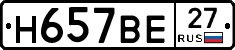 %D0%9D657%D0%92%D0%9527