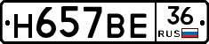 %D0%9D657%D0%92%D0%9536
