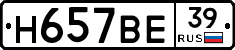 %D0%9D657%D0%92%D0%9539