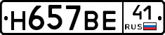 %D0%9D657%D0%92%D0%9541