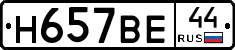 %D0%9D657%D0%92%D0%9544