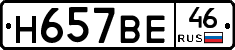 %D0%9D657%D0%92%D0%9546