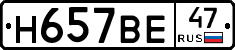 %D0%9D657%D0%92%D0%9547