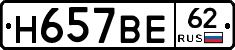 %D0%9D657%D0%92%D0%9562