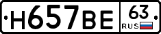 %D0%9D657%D0%92%D0%9563