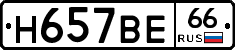 %D0%9D657%D0%92%D0%9566