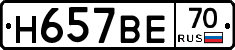 %D0%9D657%D0%92%D0%9570