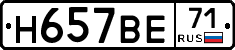 %D0%9D657%D0%92%D0%9571