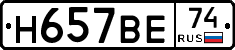 %D0%9D657%D0%92%D0%9574