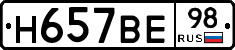 %D0%9D657%D0%92%D0%9598