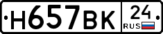 %D0%9D657%D0%92%D0%9A24