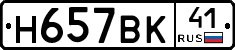 %D0%9D657%D0%92%D0%9A41