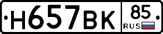 %D0%9D657%D0%92%D0%9A85
