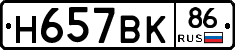%D0%9D657%D0%92%D0%9A86