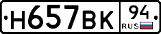 %D0%9D657%D0%92%D0%9A94