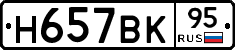 %D0%9D657%D0%92%D0%9A95