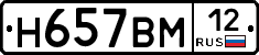 %D0%9D657%D0%92%D0%9C12