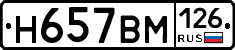 %D0%9D657%D0%92%D0%9C126