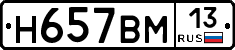 %D0%9D657%D0%92%D0%9C13