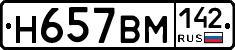 %D0%9D657%D0%92%D0%9C142