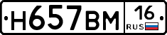 %D0%9D657%D0%92%D0%9C16