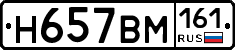 %D0%9D657%D0%92%D0%9C161