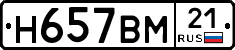 %D0%9D657%D0%92%D0%9C21