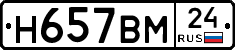 %D0%9D657%D0%92%D0%9C24