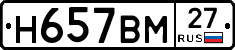 %D0%9D657%D0%92%D0%9C27