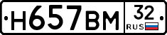 %D0%9D657%D0%92%D0%9C32