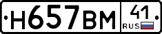 %D0%9D657%D0%92%D0%9C41