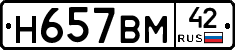 %D0%9D657%D0%92%D0%9C42