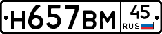 %D0%9D657%D0%92%D0%9C45