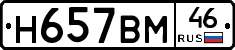 %D0%9D657%D0%92%D0%9C46