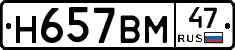%D0%9D657%D0%92%D0%9C47