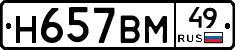 %D0%9D657%D0%92%D0%9C49