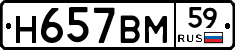 %D0%9D657%D0%92%D0%9C59
