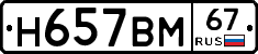 %D0%9D657%D0%92%D0%9C67