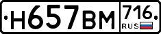 %D0%9D657%D0%92%D0%9C716